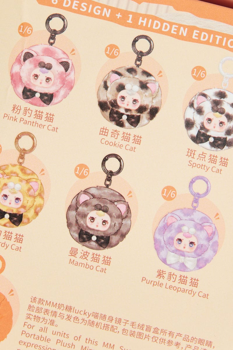 Multi Mm Milk Candy Lucky Cat Mirror Blind Box for Ally Fashion